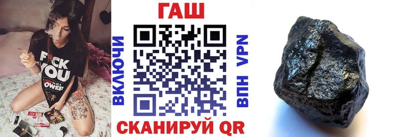 Купить Петропавловск-Камчатский COCAIN Меф мяу мяу ГАШ APVP Бошки Шишки