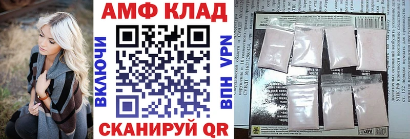 наркота Петропавловск-Камчатский АМФЕТАМИН VHQ