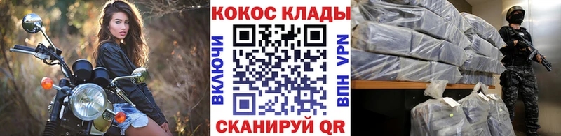 Cocaine 99%  МЕГА зеркало  нарко площадка Telegram  Петропавловск-Камчатский 