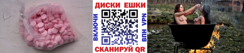ЭКСТАЗИ 280мг  цена   Петропавловск-Камчатский 