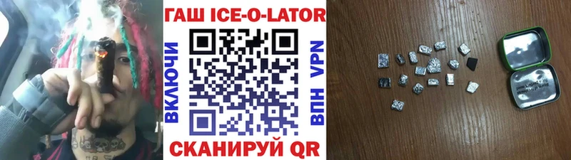 сайты даркнета Telegram  Петропавловск-Камчатский  ГАШ гарик 