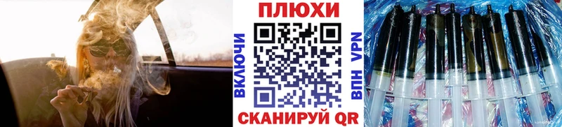 Гашиш гашик Петропавловск-Камчатский