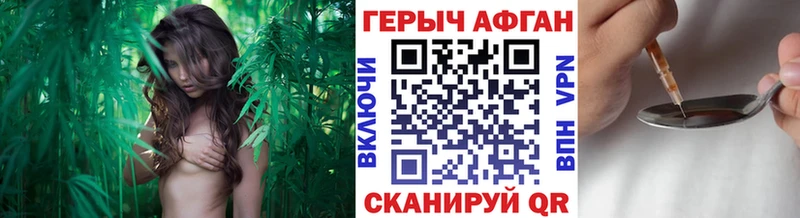 ГЕРОИН белый наркотики Петропавловск-Камчатский