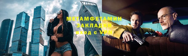 молекула духа Богородск