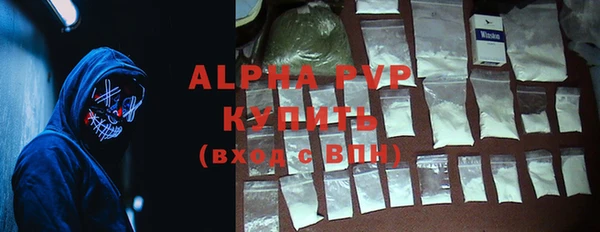MDMA Premium VHQ Богородицк