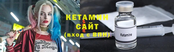 прущий лед Богданович