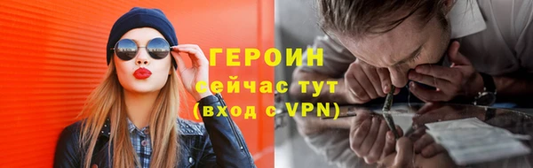 MDMA Premium VHQ Богородицк