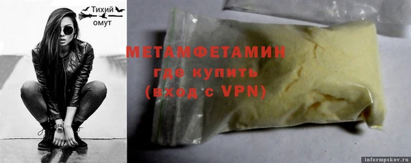 молекула духа Богородск
