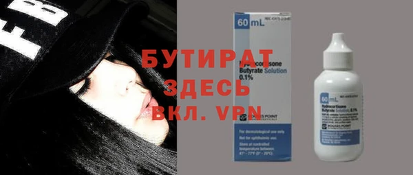 MDMA Premium VHQ Богородицк