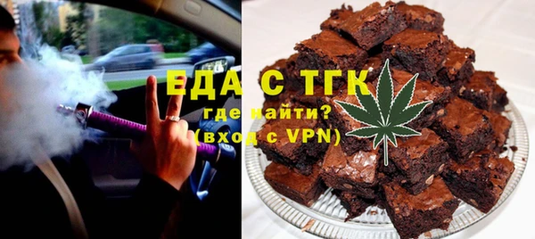 MDMA Premium VHQ Богородицк