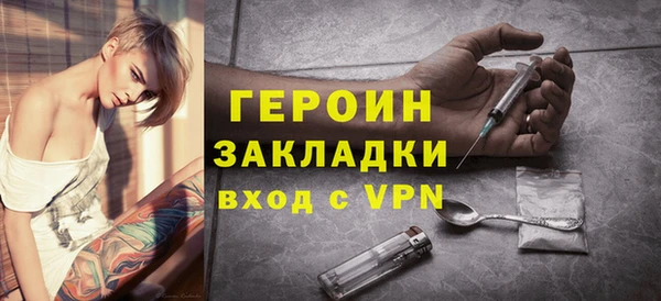 молекула духа Богородск