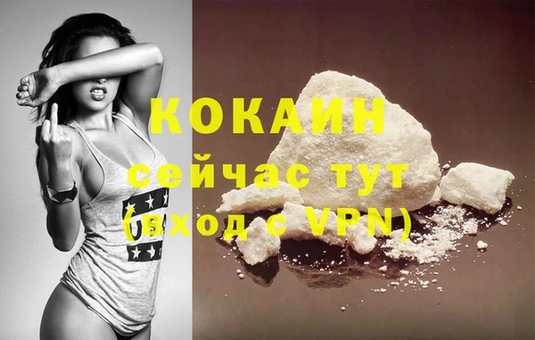 MDMA Premium VHQ Богородицк