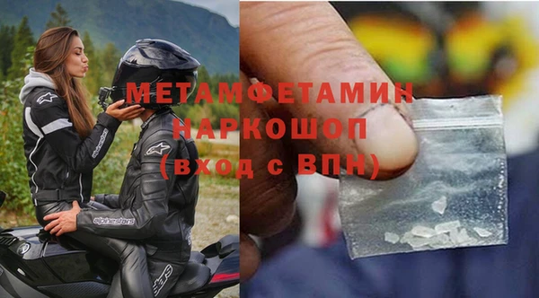 прущий лед Богданович