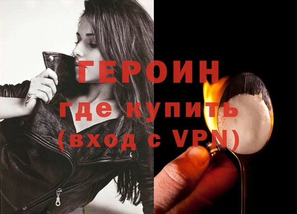 прущий лед Богданович