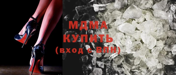 молекула духа Богородск
