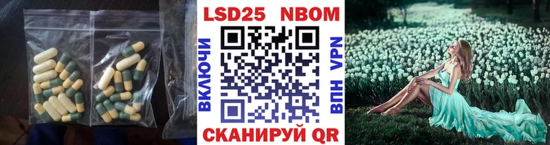 blacksprut ССЫЛКА  Петропавловск-Камчатский  ЛСД экстази кислота 