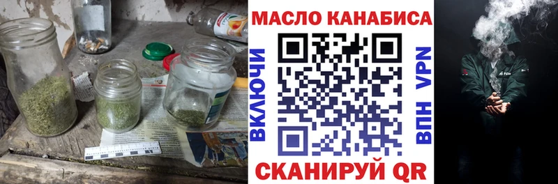 ТГК концентрат  Петропавловск-Камчатский 